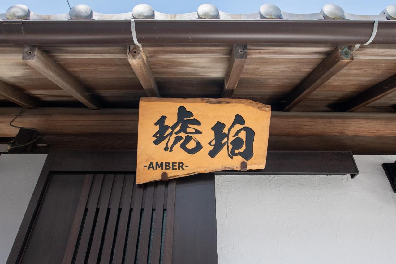 Kohaku AMBER Kamakura Zaimokuza Villa Eksteriør billede